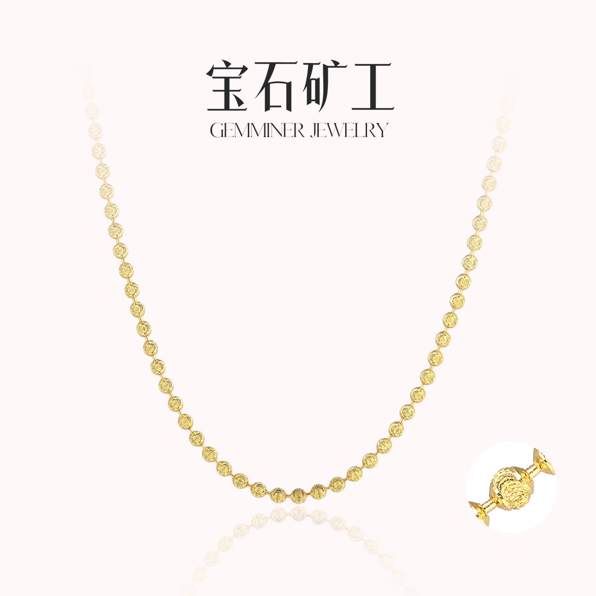 1月24号补现货！宝石矿工  足金素链幻影项链爆闪小众高级气质女,淘宝优惠券,粉丝福利购,淘宝优惠卷