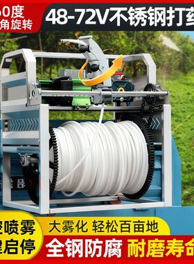 电动打药机48V60V72V高压