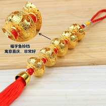 Golden Forfish Lantern Carts Hang Bell Car Pendant car pendant Merchants treasure fortune Auspicious Home Festive Decorations and Gifts Hang Decorations
