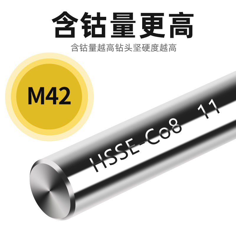 M42麻花钻头高钴镀钛不锈钢钻头304专用转直柄含钴打孔钢铁合金