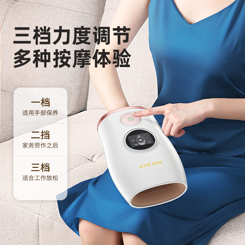 奥克斯手部手指按摩仪器手腕关节手掌穴位理疗护理多功能按摩器