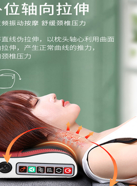 颈椎按摩器腰部背部全自动
