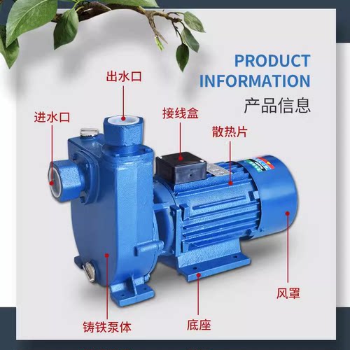 工业三相WZB大功率自吸泵单相DZB供水增压泵高扬程大流量循环泵 - 图1