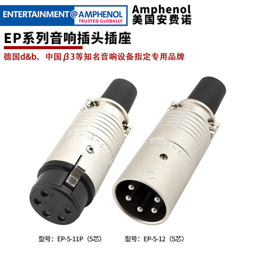 2/4/6/8芯专业音箱插头航空NL4FC环形欧姆插头卡农侬接线音响插头 - 图2