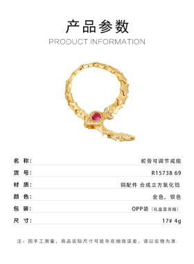 新款蛇骨节卡扣戒指时尚高级感玫红祖母绿可调节指环戒坠两用手饰