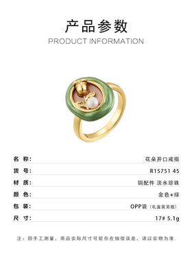 法式油画风花朵开口戒指复古滴油淡水珍珠指环女可调节食指戒
