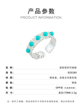 源头工厂复古民族风蓝松石开口戒指铜合金蕾丝花边镶锆可调节指环