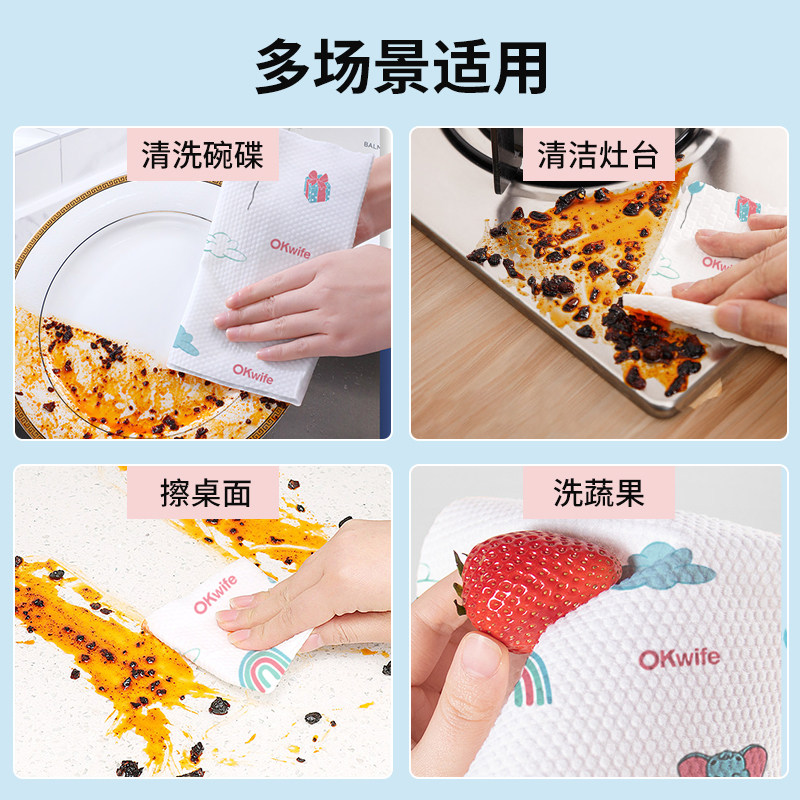懒人一次性清洁无纺布家用洗碗布 好媳妇家居一次性抹布