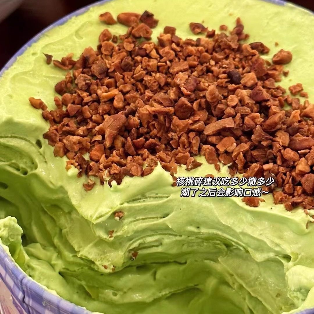 【甜问定制】好吃buff加满！正荣开心果千层蛋糕铁罐子网红甜品,淘宝优惠券,粉丝福利购,淘宝优惠卷