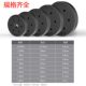 Rubber-coated barbell plates, household environmentally friendly dumbbell plates, clearance processing, small hole carrying bells, rocking arms, weightlifting steel bells, fitness equipment