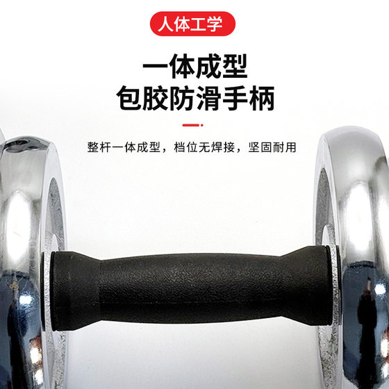 Professional electroplating home dumbbell men's fitness home 15kg 20kg men's and women's handbell detachable barbell set