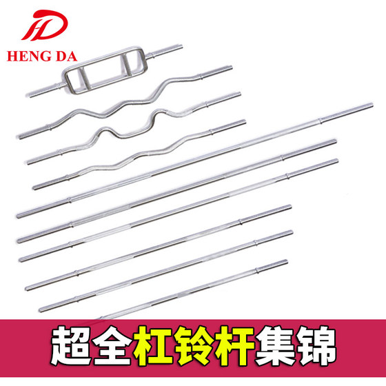 Barbell bar for home Olympic bar gym