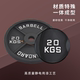 Hengda large hole four-bar painted barbell deadlift