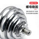 Professional electroplating home dumbbell men's fitness home 15kg 20kg men's and women's handbell detachable barbell set