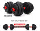 Home fitness environmentally friendly dumbbells cement dumbbells