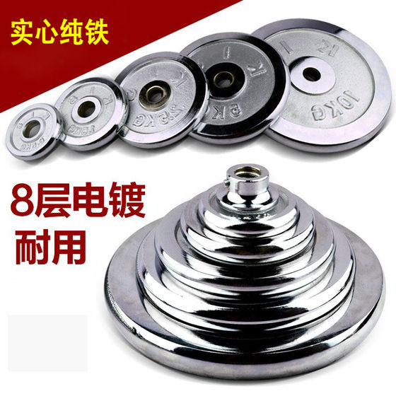 Hengda dumbbell plates electroplated barbell plates pure iron fitness tablets