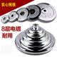 Hengda dumbbell plates electroplated barbell plates pure iron fitness tablets