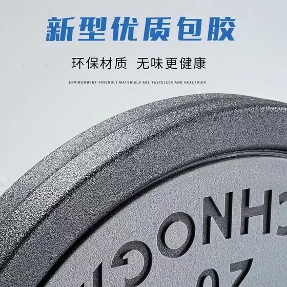 Hengdatai unisex rubber-coated hand-grabbed barbell pieces for commercial household use large hole squat gym weightlifting barbell pieces