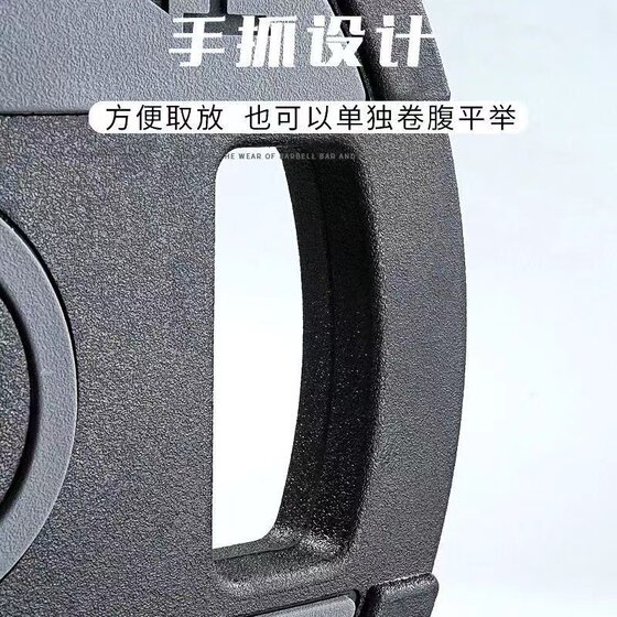 Hengdatai unisex rubber-coated hand-grabbed barbell pieces for commercial household use large hole squat gym weightlifting barbell pieces