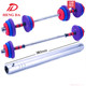 Plastic dipped 20kg detachable rubberized dumbbells for fitness men