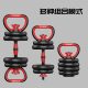 Kettlebell Handle Adjustable Weight Unisex
