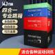 Jump box four-in-one training children's software four-level box explosive power jumping power Taekwondo gym physical fitness