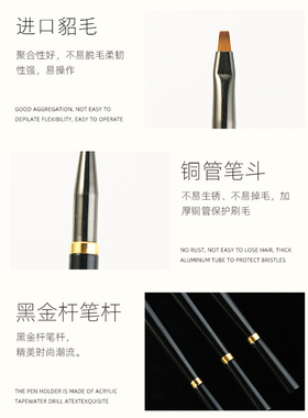 日式貂毛美甲圆头特细万能水晶