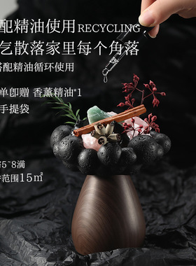 旷野之境无火扩香石礼盒伴手礼