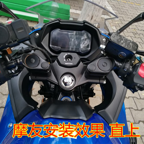 适用铃木跑车GSX250R摩托车改装铝合金手把加高码车把增高码直上 - 图2
