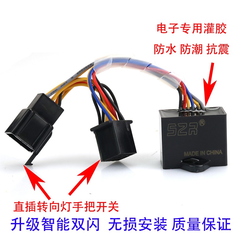 适用无极300R/RR/AC/DS改装双闪开关四闪应急双闪呼吸灯转向优先-图3