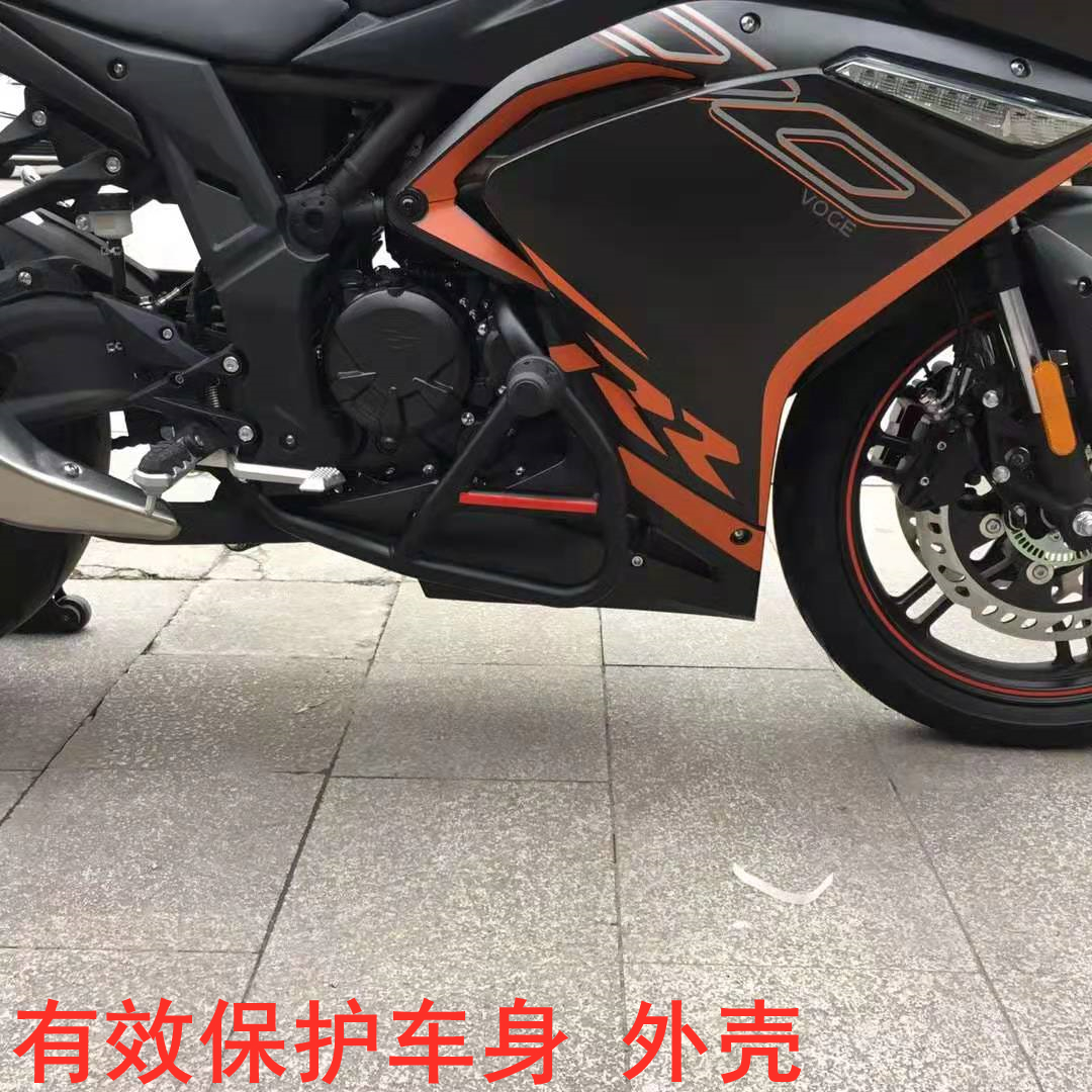 适用于21款无极300RR保险杠LX300GS-B前护杠竞技防摔杠改装保险杠-图3