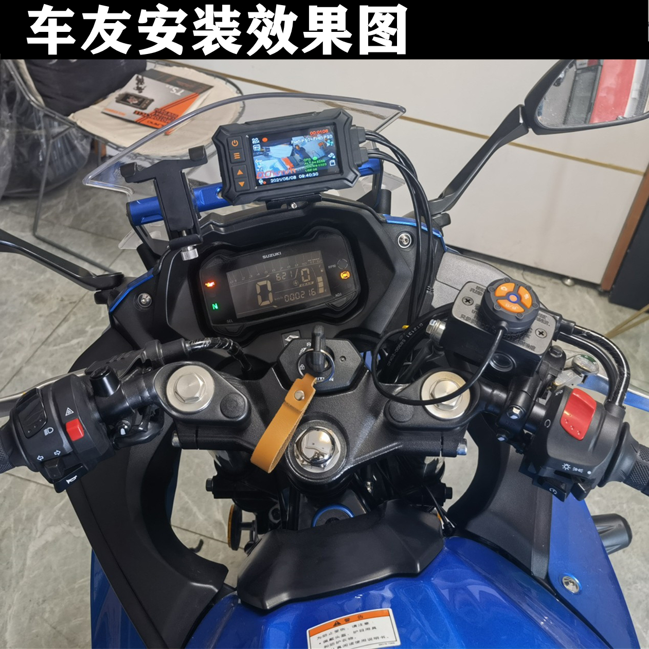 适用铃木GSX250R手机架gsx250改装配件运动相机导航支架扩展杆-图2