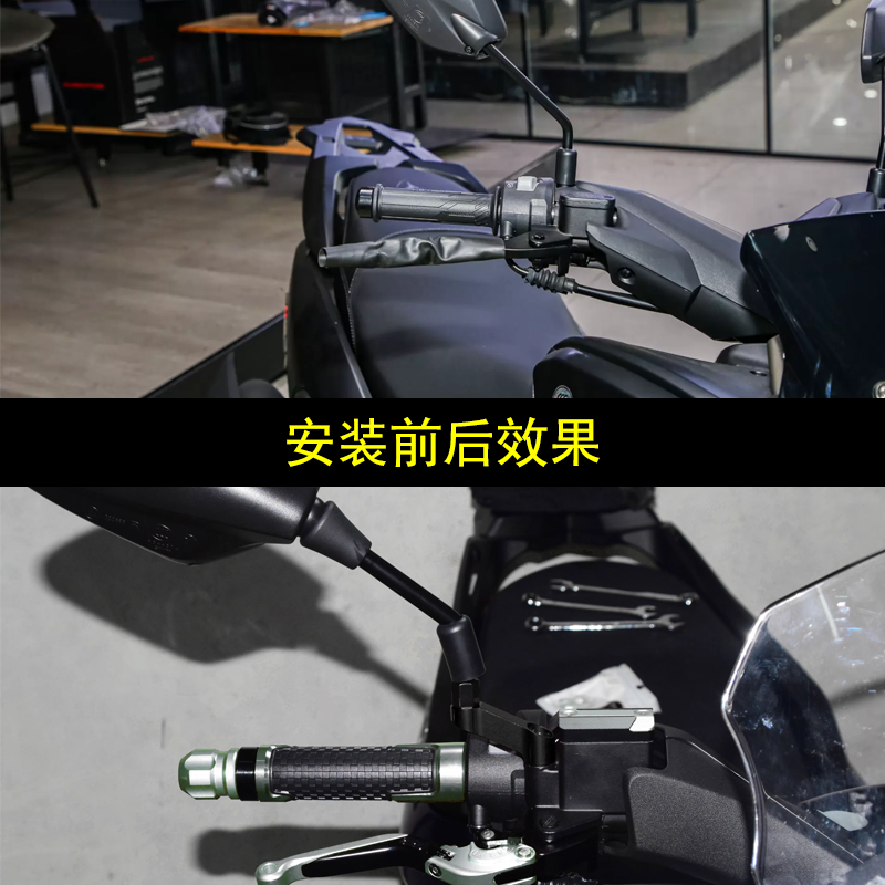 适用光阳RKS150改装后视镜增高外前移支架长征版Racing X150镜座-图1