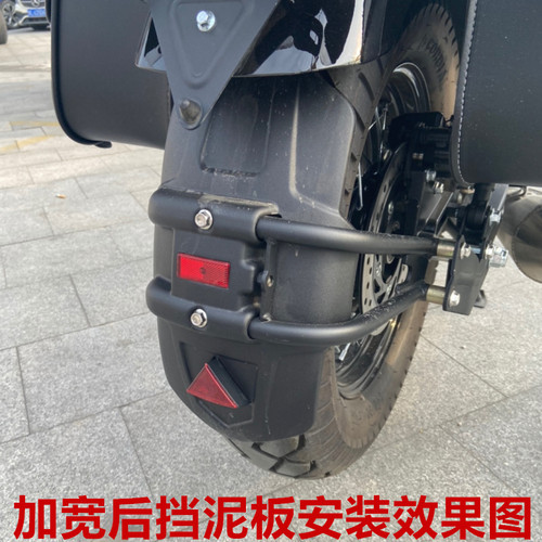 适用宗申赛科龙RA2改装加大后挡泥板SR250-12A泥水皮加长后盾加宽 - 图3