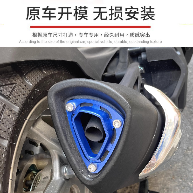 适用三阳DRG150/158 JET SL150哈士奇改装配件排气管盖烟筒装饰盖 - 图0