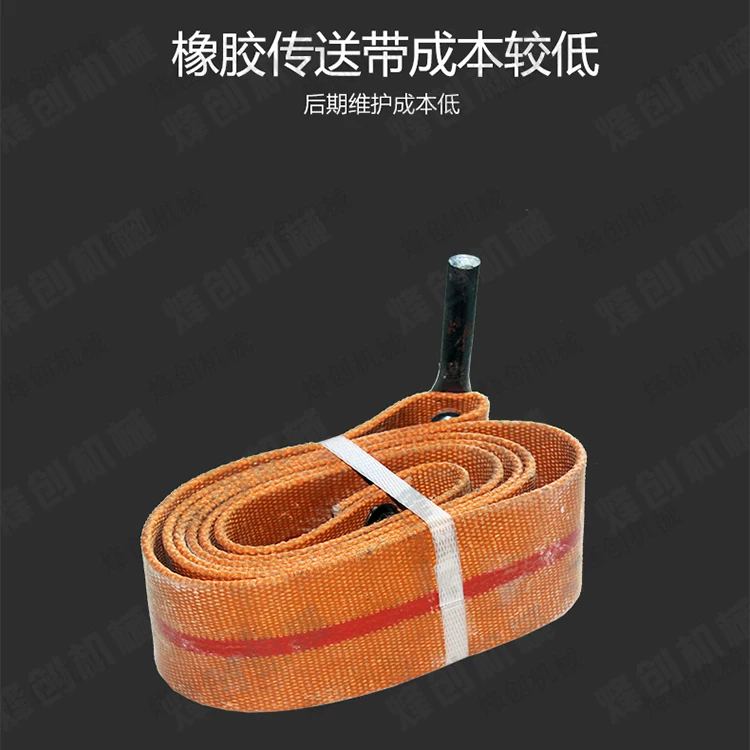 Creative leather machine dedicated belt stack leather yellow belt dumpling leather machine chaos leather machine conveyor belt