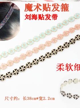 长款刘海贴发箍发带压发贴发帖碎发贴 刘海发贴女网红婴幼儿发贴