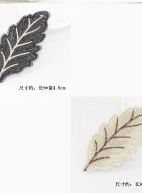 粘头发女童魔法贴树叶刺绣刘海贴碎发贴膜发贴儿童成人大人女孩