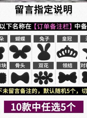黑色女童刘海贴粘发帖魔法贴头饰黑色刘海贴刘海发贴碎发魔法贴