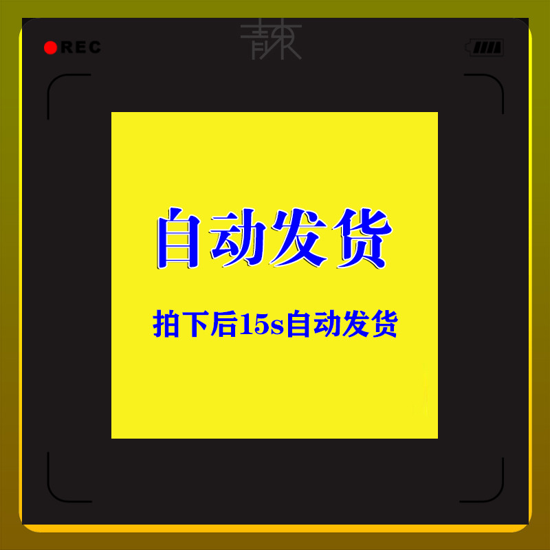 青東简洁10寸方版儿童宝宝PSD相册模板可转开贝N8套版摄影楼设计 - 图1