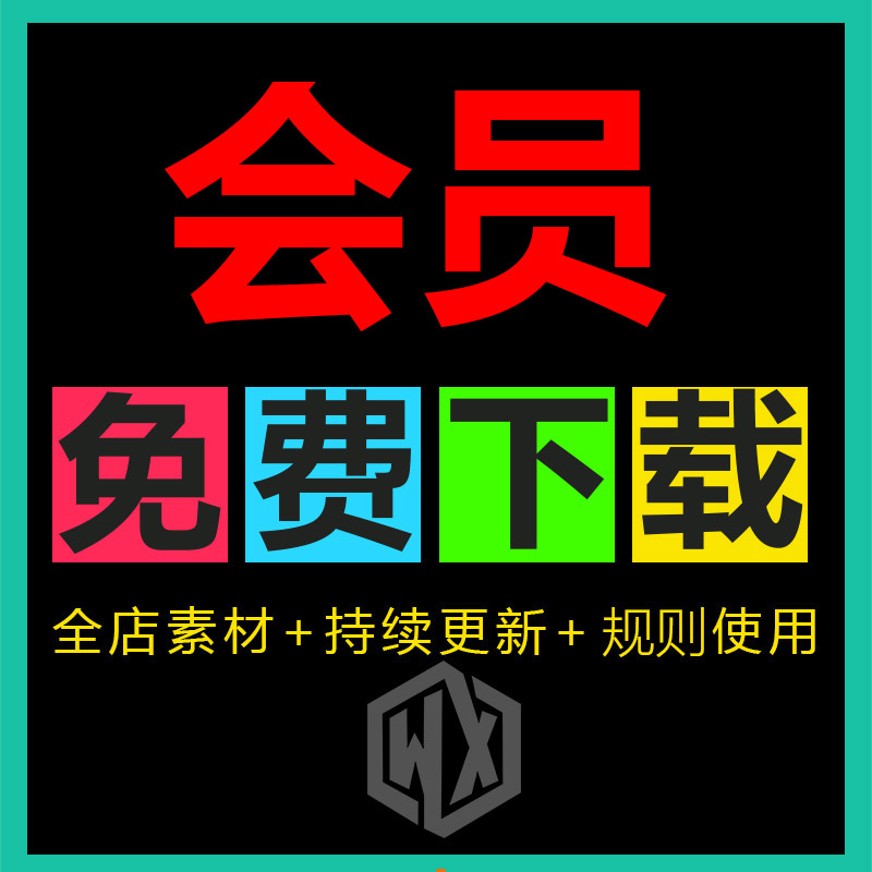 加油努力上班工作激励员工拼搏进取奋斗追求理想打工人PPT模板 - 图3