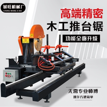 Fully automatic round wood push bench saw log open plate saw with sawmill wood log push bench saw multiple saw wood working machinery