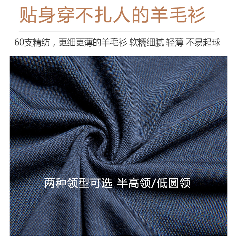 高端精纺60支纯羊毛 轻薄贴身柔滑打底衫休闲短袖针织t恤男圆领