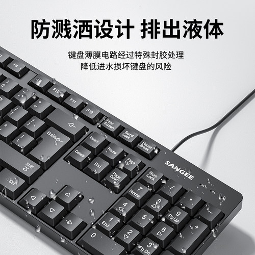 三巨K2有线键盘鼠标套装台式笔记本电脑办公通用打字外接usb商务 - 图2