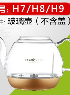水壶消毒锅单壶壶盖原厂配件金灶