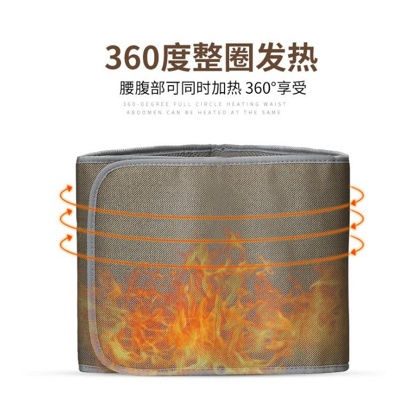 红外线电加热震动腰带瘦肚子电子瘦身带燃脂排湿排酸热敷暖宫护腰,淘宝优惠券,粉丝福利购,淘宝优惠卷