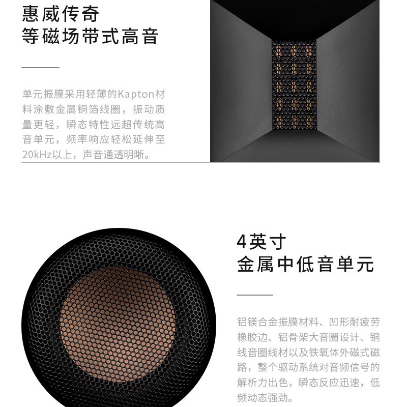 Hivi/惠威 D100蓝牙音响有源家用多媒体木质电视台式电脑2.0音箱 - 图2