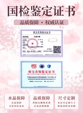 普陀山文创集授权店四叶草手炼手镯水晶女马粉粉黛佳人新中式猫眼