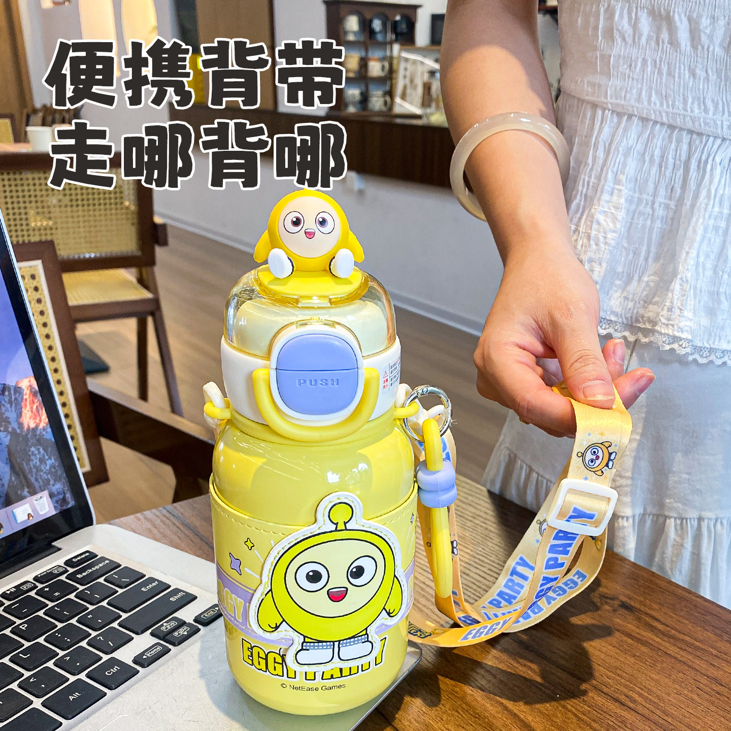 蛋仔派对儿童保温杯上学专用吸管杯男女孩2025新款幼儿园学生水壶,淘宝优惠券,粉丝福利购,淘宝优惠卷