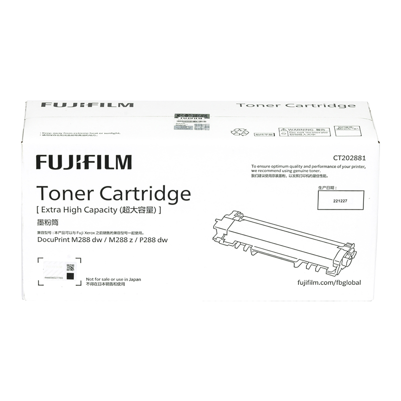 原装富士施乐m288dw打印机墨粉p288dw碳粉m248b粉筒m248db墨粉 - 图0